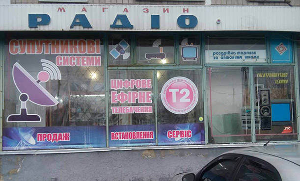 г. Житомир, ул. Хлебная 25